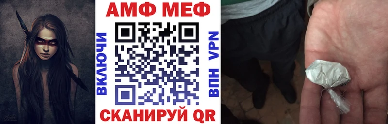 Купить  Устюжна  АМФ VHQ 