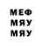 Метадон мёд ElValuador
