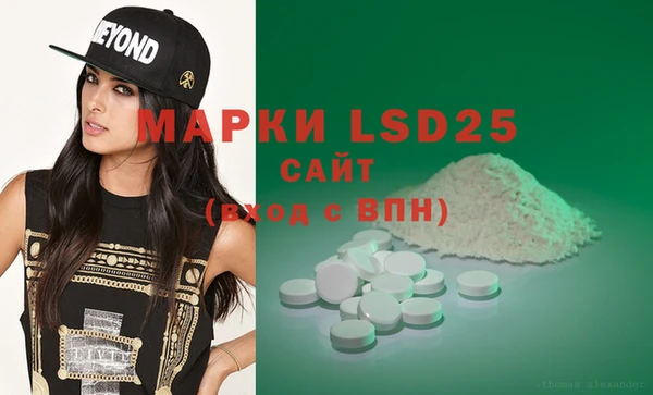 марки lsd Верхнеуральск