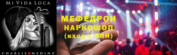 индика Верея