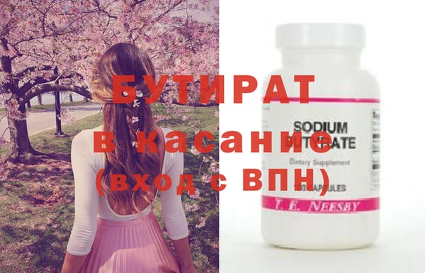 индика Верея