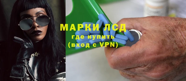 марки nbome Верхний Тагил
