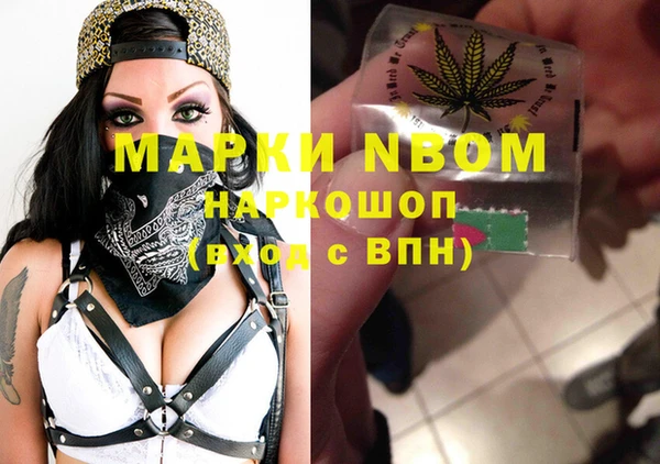 марки nbome Верхний Тагил