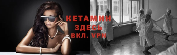 марки nbome Верхний Тагил