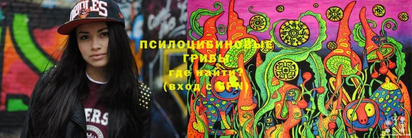 марки nbome Верхний Тагил