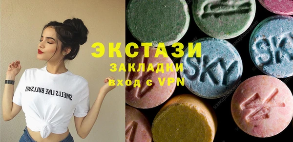 марки nbome Верхний Тагил