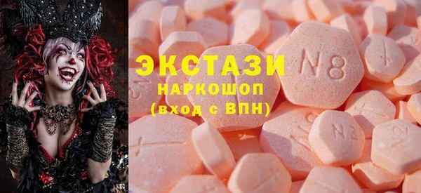марки nbome Верхний Тагил