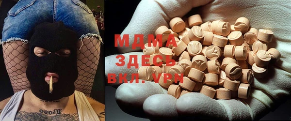 марки nbome Верхний Тагил
