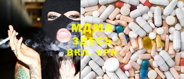 индика Верея