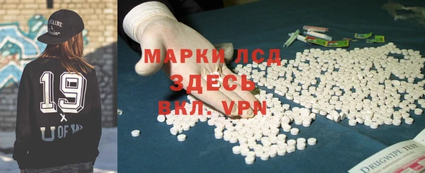 марки lsd Верхнеуральск