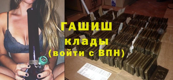 марки nbome Верхний Тагил
