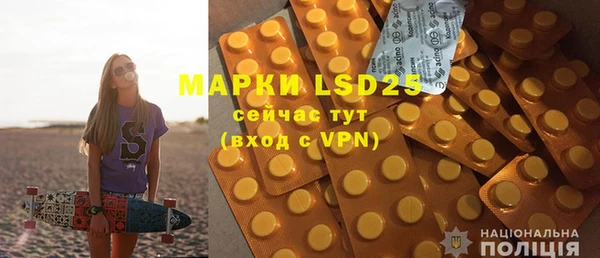 марки lsd Верхнеуральск