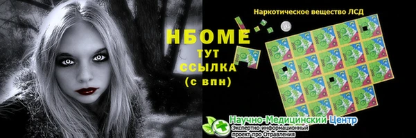 марки lsd Верхнеуральск