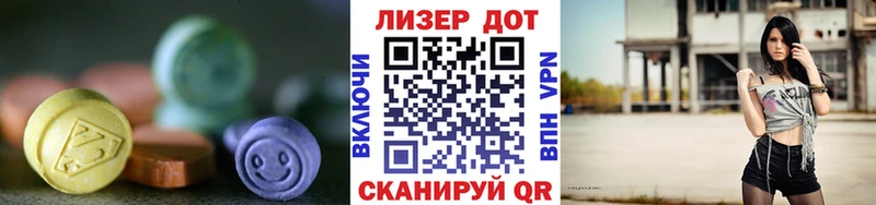 Лсд 25 экстази кислота  Купить  Устюжна 