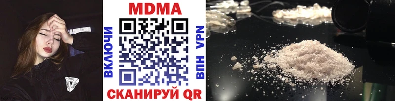 Купить  Устюжна  MDMA кристаллы 