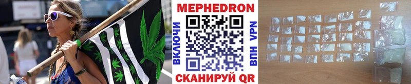 Меф мука  Купить  Устюжна 