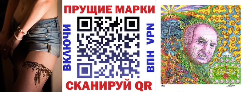 Купить закладки  Устюжна  Марки 25I-NBOMe 1500мкг 