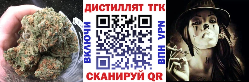 Дистиллят ТГК вейп с тгк  Купить  Устюжна 